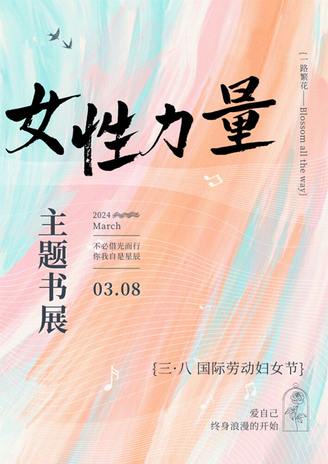 海报